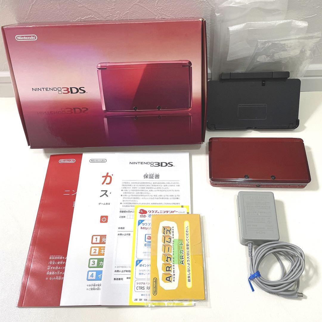 ニンテンドー3DS フレアレッド 本体 純正 充電器 タッチペン ARカード