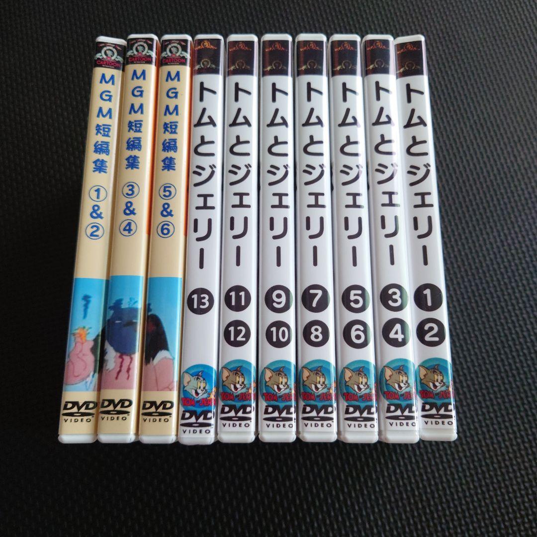 トムとジェリー　DVD 懐かしい吹替