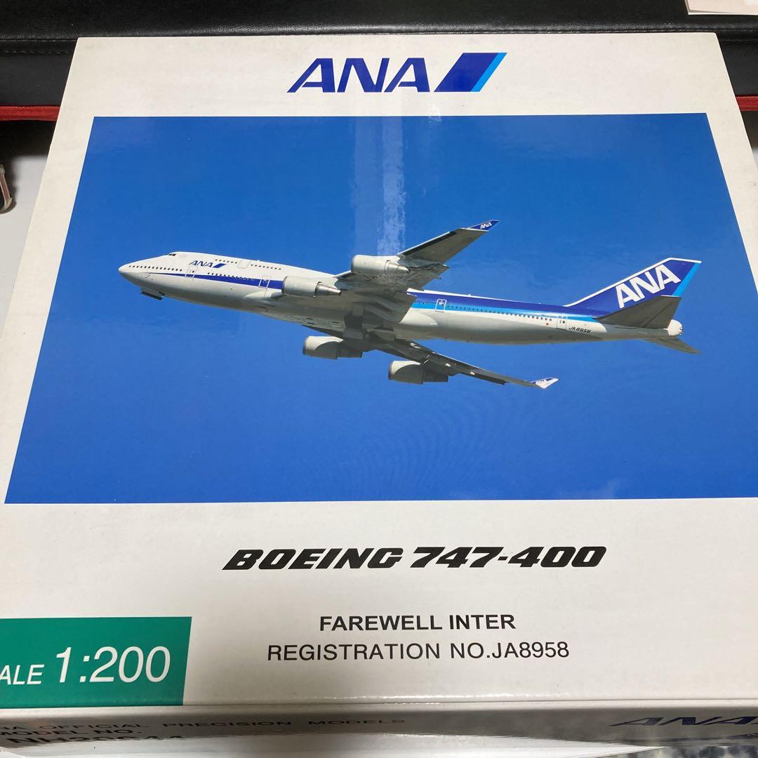 ANA 747-400 未開封品 NH20044