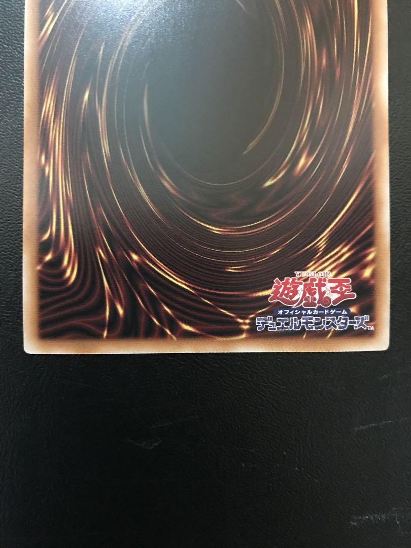 遊戯王　青眼の白龍 25th クオシク