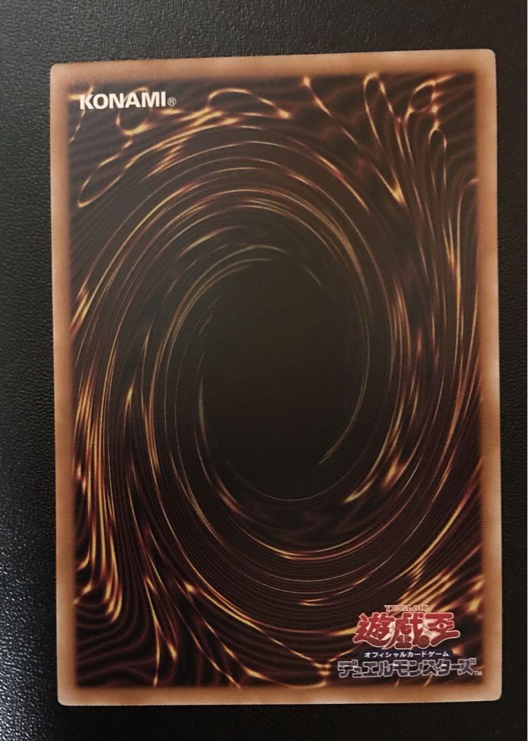 遊戯王　青眼の白龍 25th クオシク