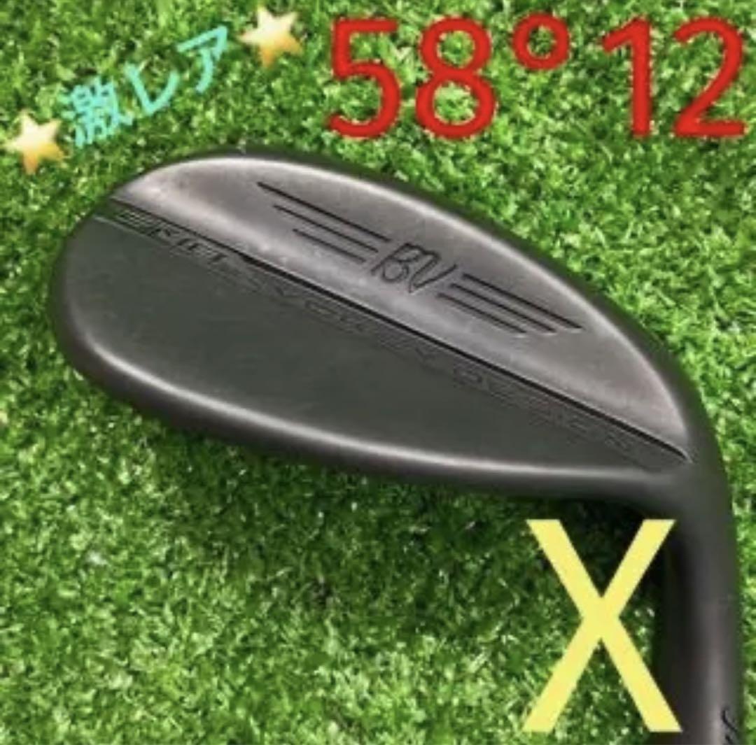 ★ ボーケイ 　SM8 58°12 D  TourAD AD-95 (X)