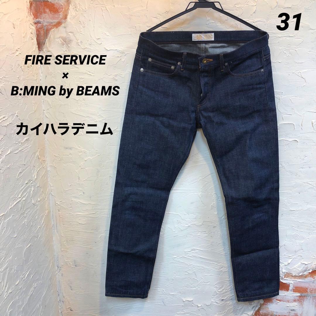 極美品☆FIRE SERVICE×BEAMS スキニーフィット カイハラデニム