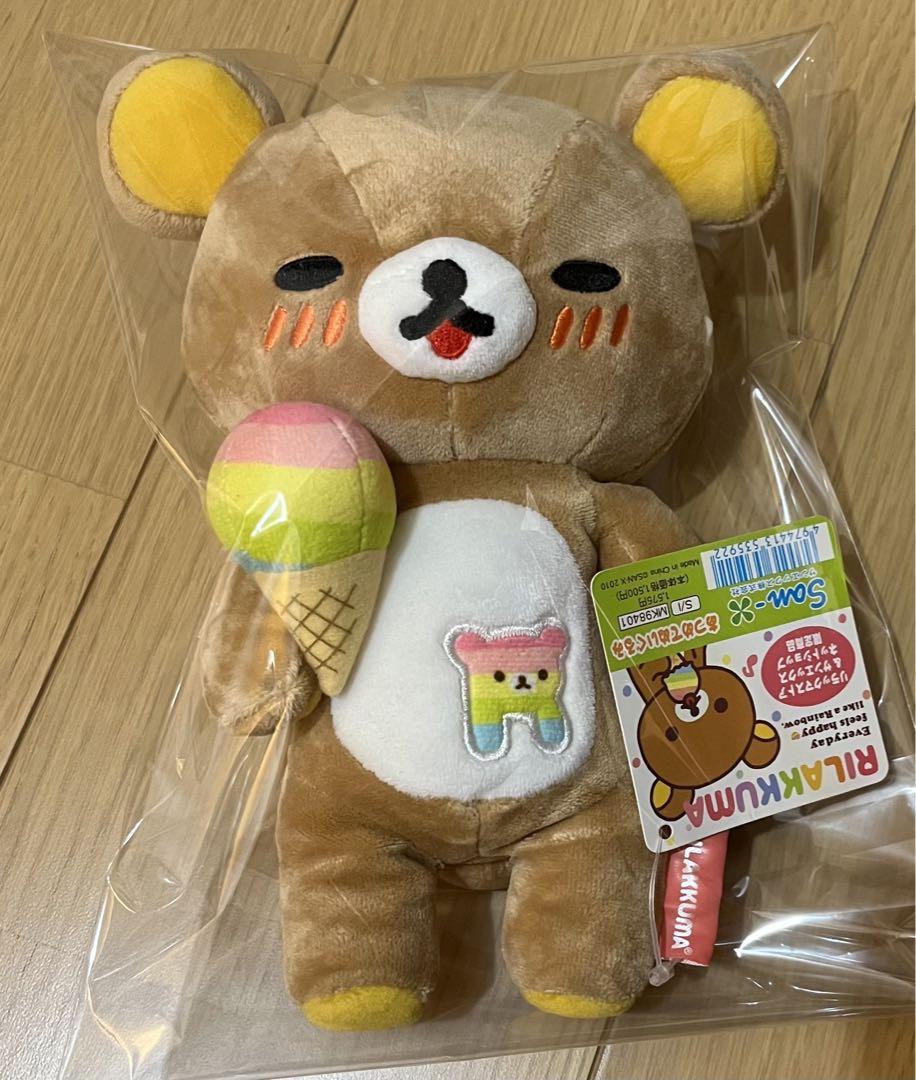 リラックマ ぬいぐるみ ②