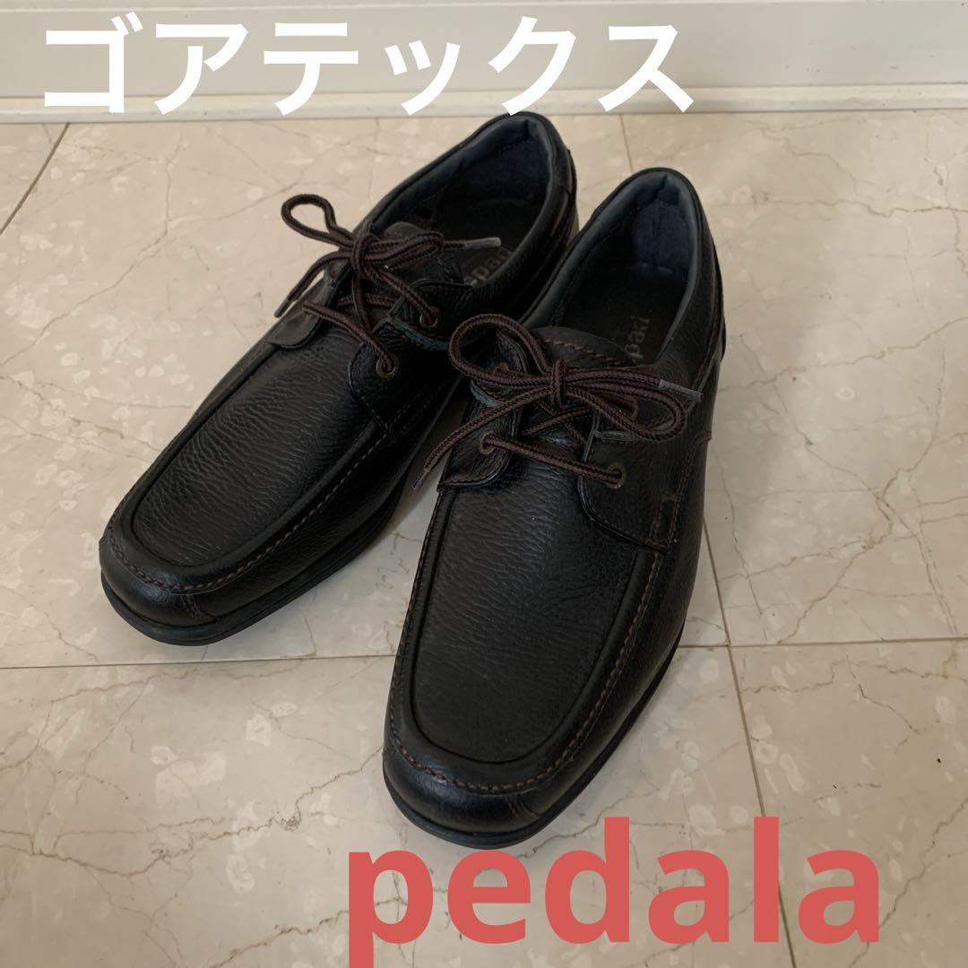 新品同様　美品　ペダラ　濃茶　25 ゴアテックス