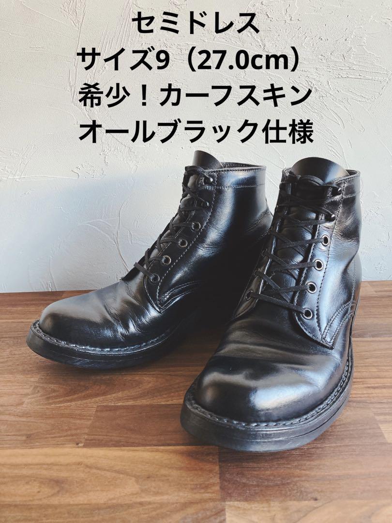 White’s セミドレス カーフスキン サイズ9  27.0cm