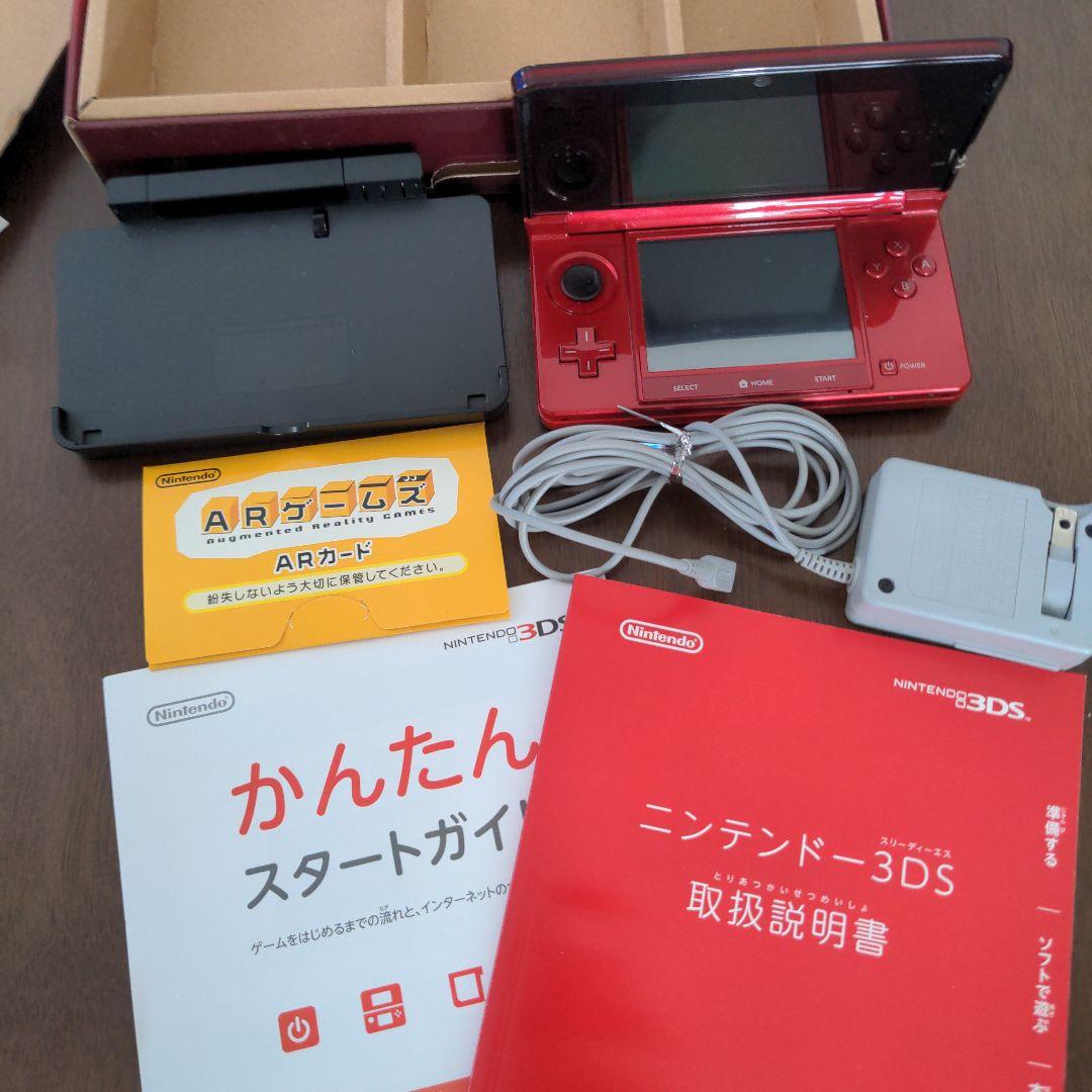 ニンテンドー3DS フレアレッド 起動確認済