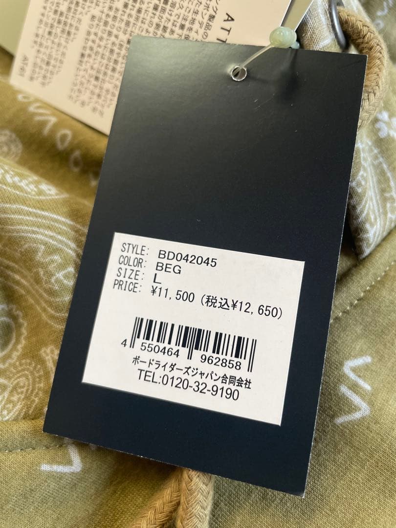 RVCA スウェットフードセットアップ