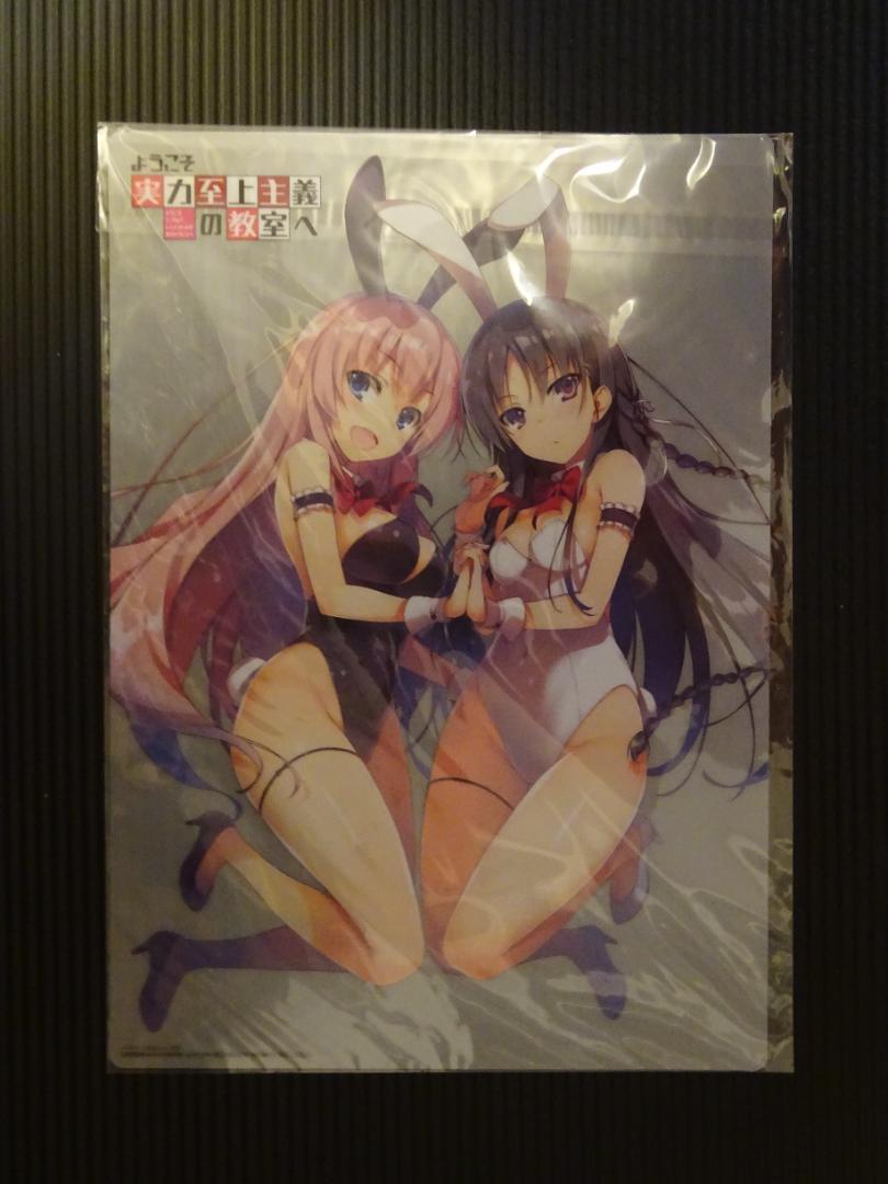 欲しいもの買う専用アカウント専用　よう実　ポスター