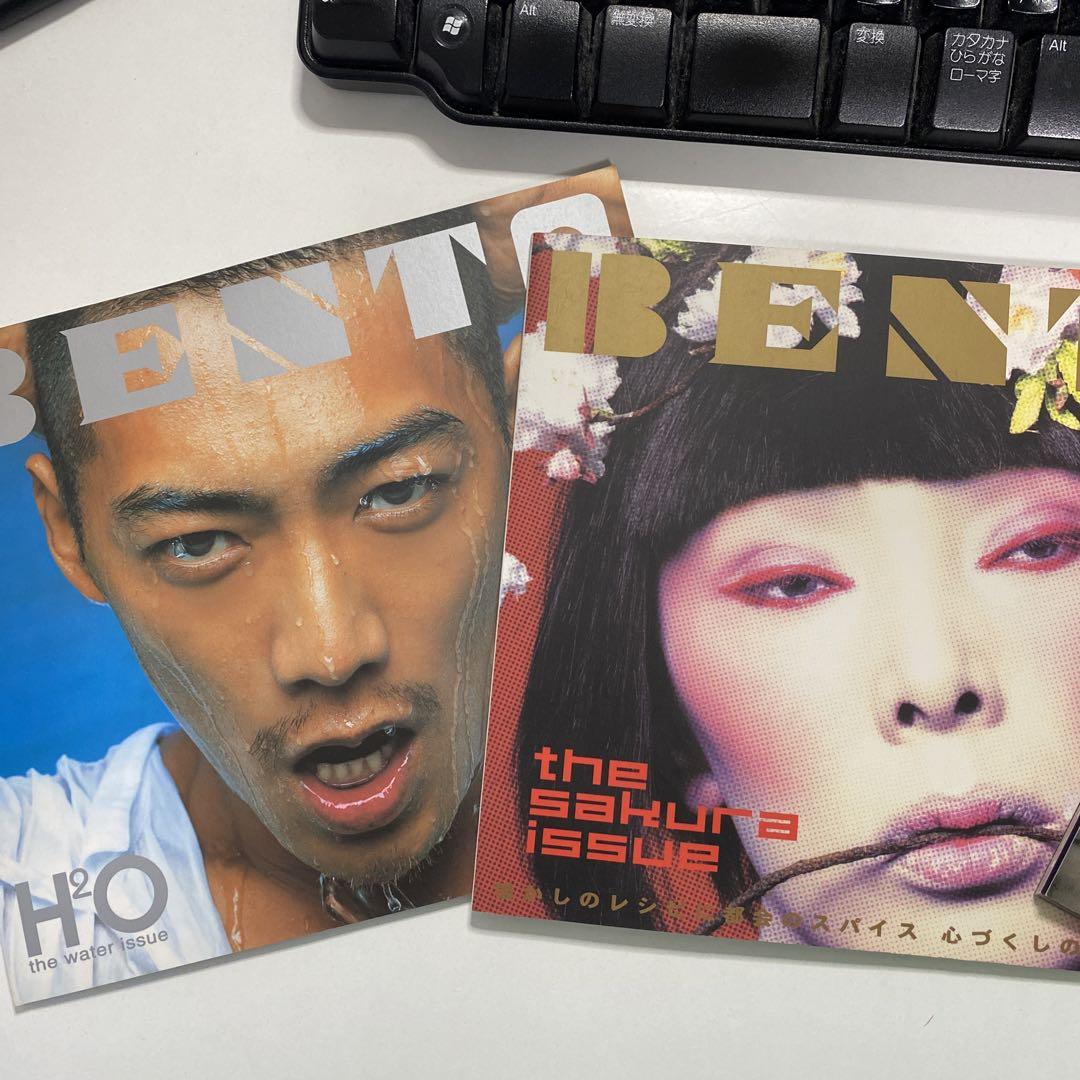 希少！インテリア雑貨雑誌【BENTOベント】フリーペーパー