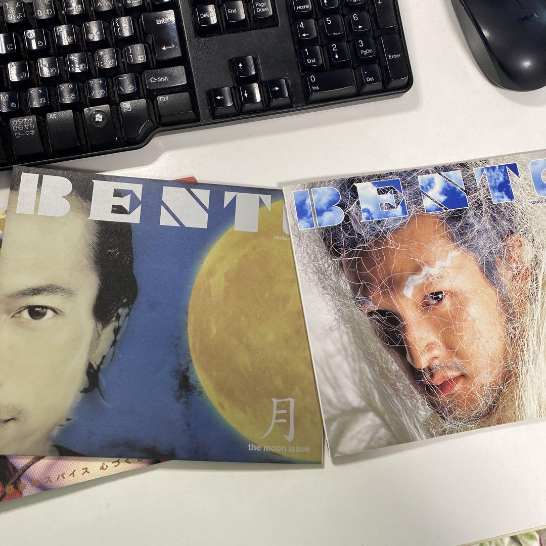 希少！インテリア雑貨雑誌【BENTOベント】フリーペーパー