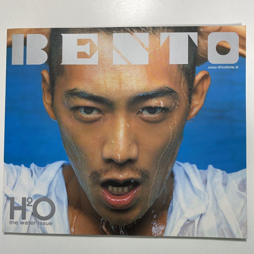 希少！インテリア雑貨雑誌【BENTOベント】フリーペーパー
