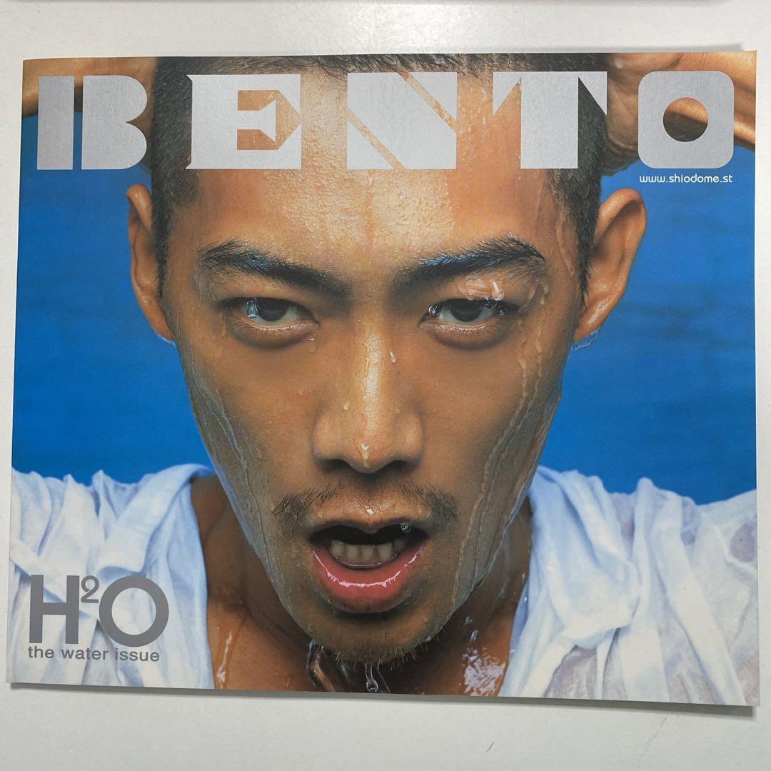 希少！インテリア雑貨雑誌【BENTOベント】フリーペーパー