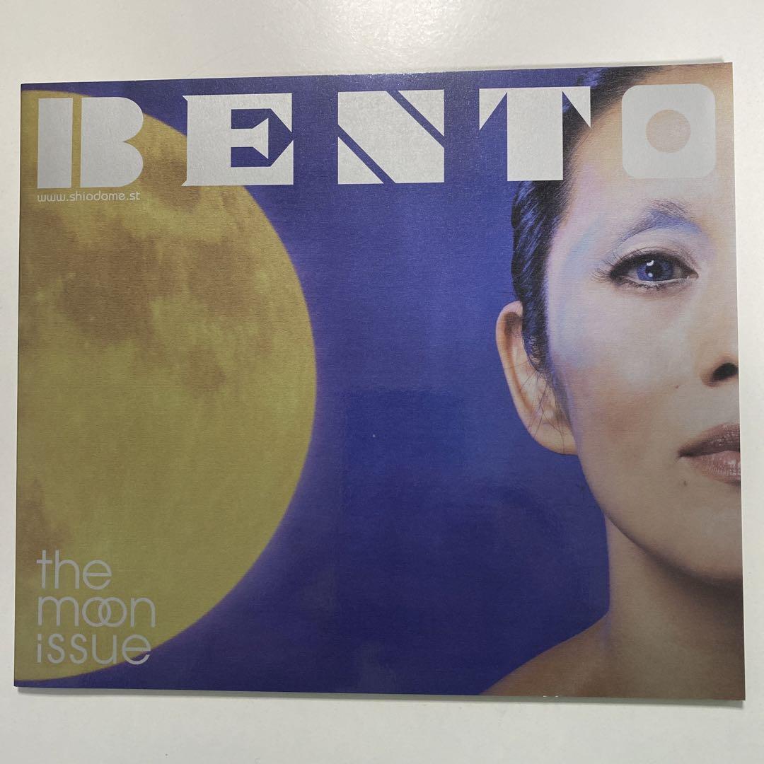 希少！インテリア雑貨雑誌【BENTOベント】フリーペーパー