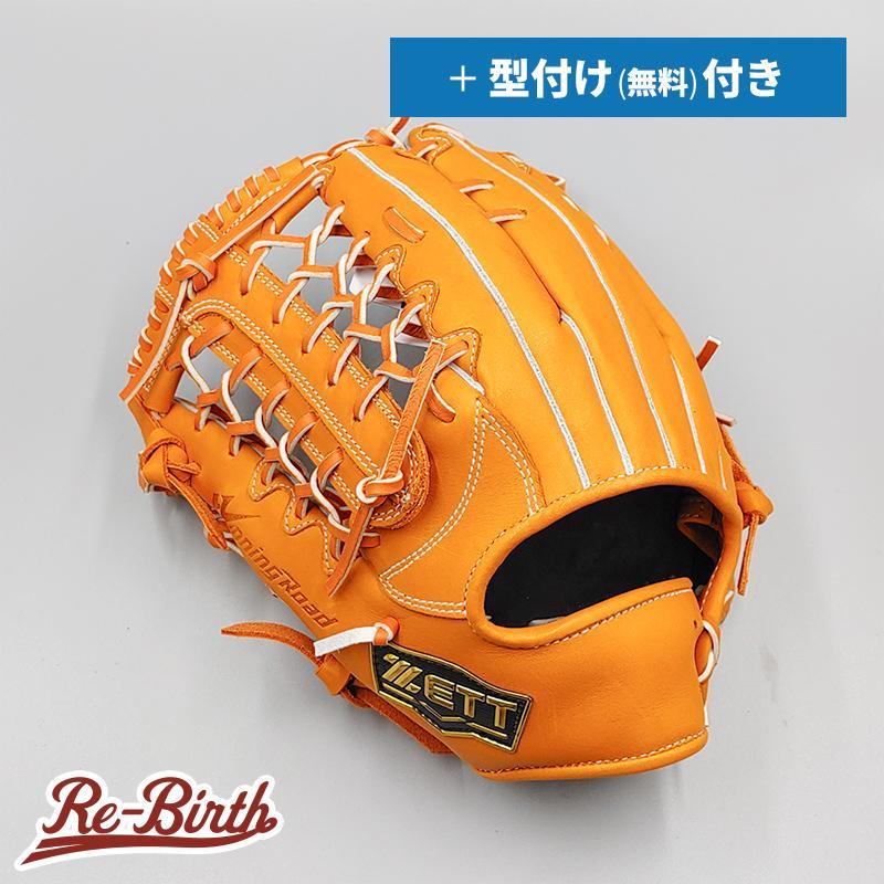 【新品】 ゼット 軟式グローブ / オールラウンド用 [NE528]