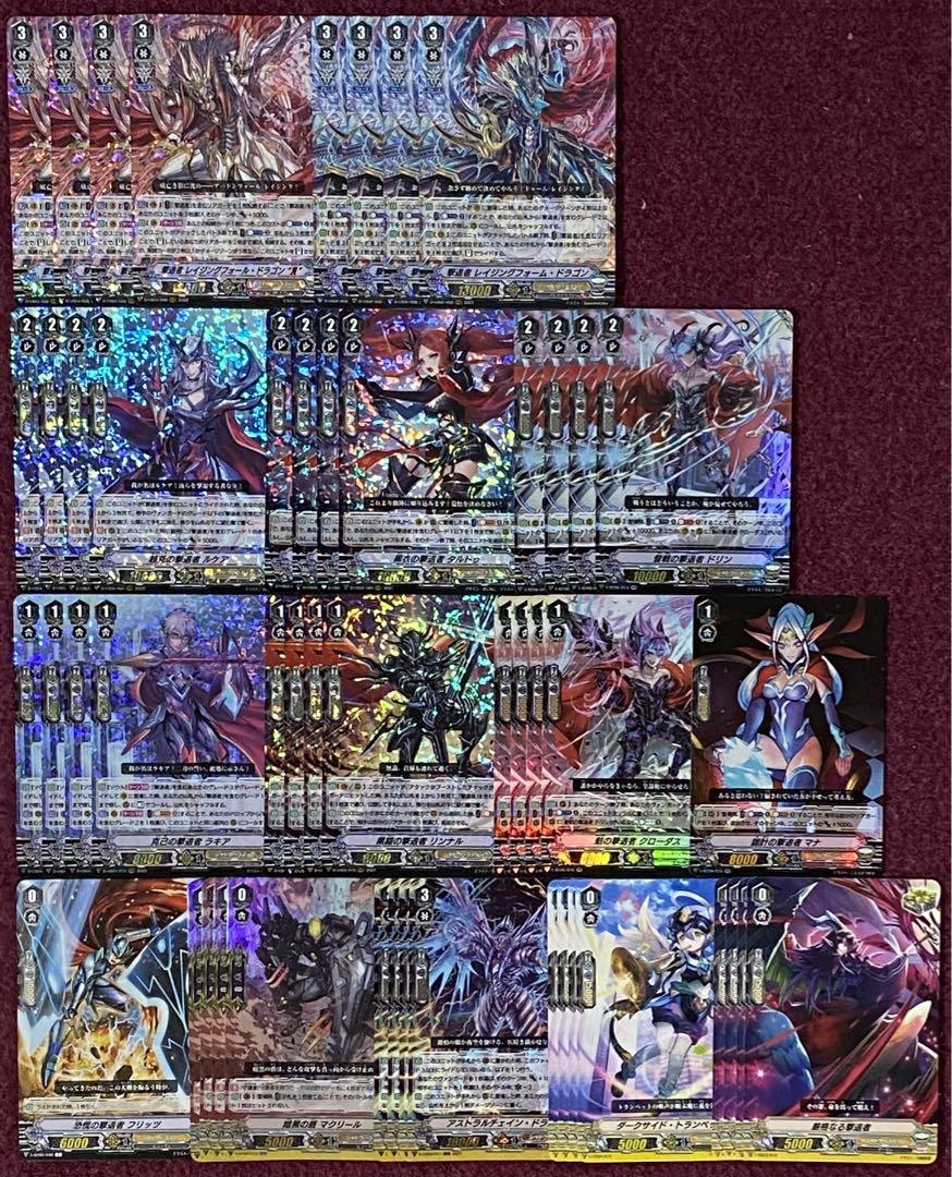 ヴァンガード 撃退者 デッキ V