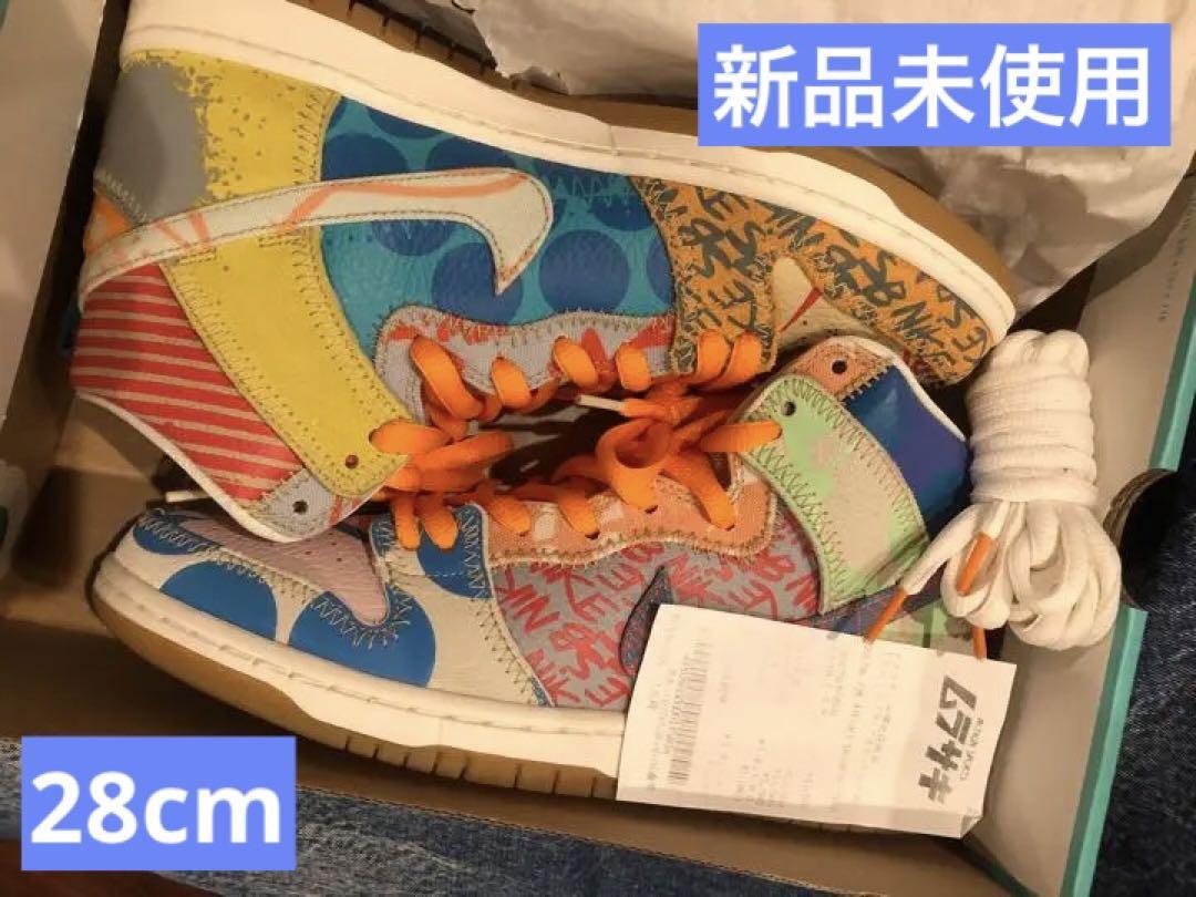 NIKEナイキTHOMASCAMPBELLNIKESBダンクトーマスキャンベル