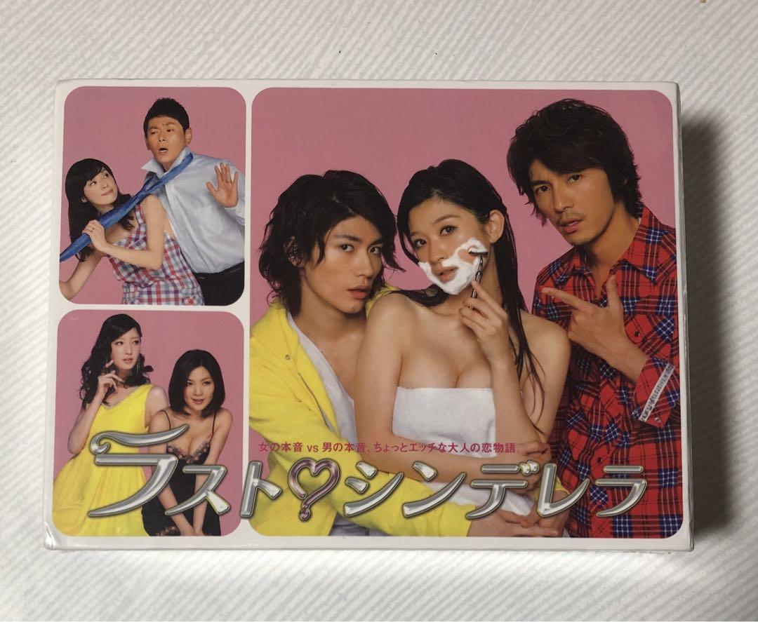 未開封　三浦春馬 さん　ラスト・シンデレラ DVD-BOX〈7枚組〉