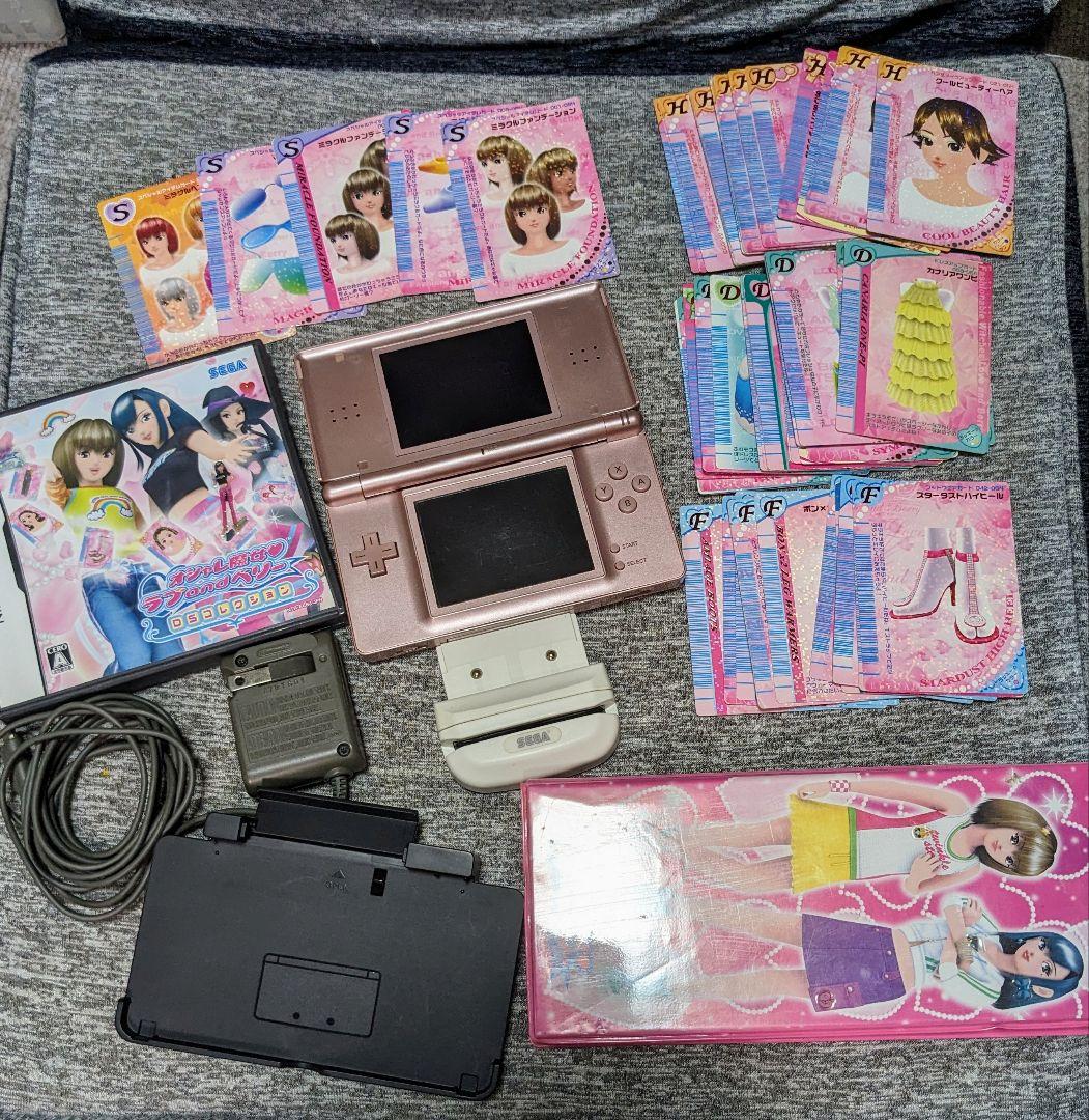 ニンテンドーDSLiteオシャレ魔女カードリーダーラブ＆ベリーソフト・カード本体