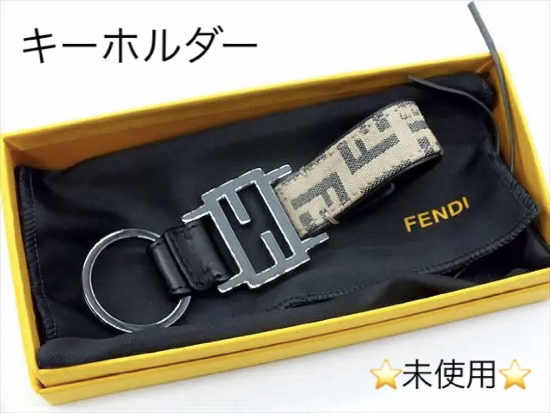 ［2948］美品＊フェンディ＊　キャンバス×レザー　キーホルダー　ミニストラップ
