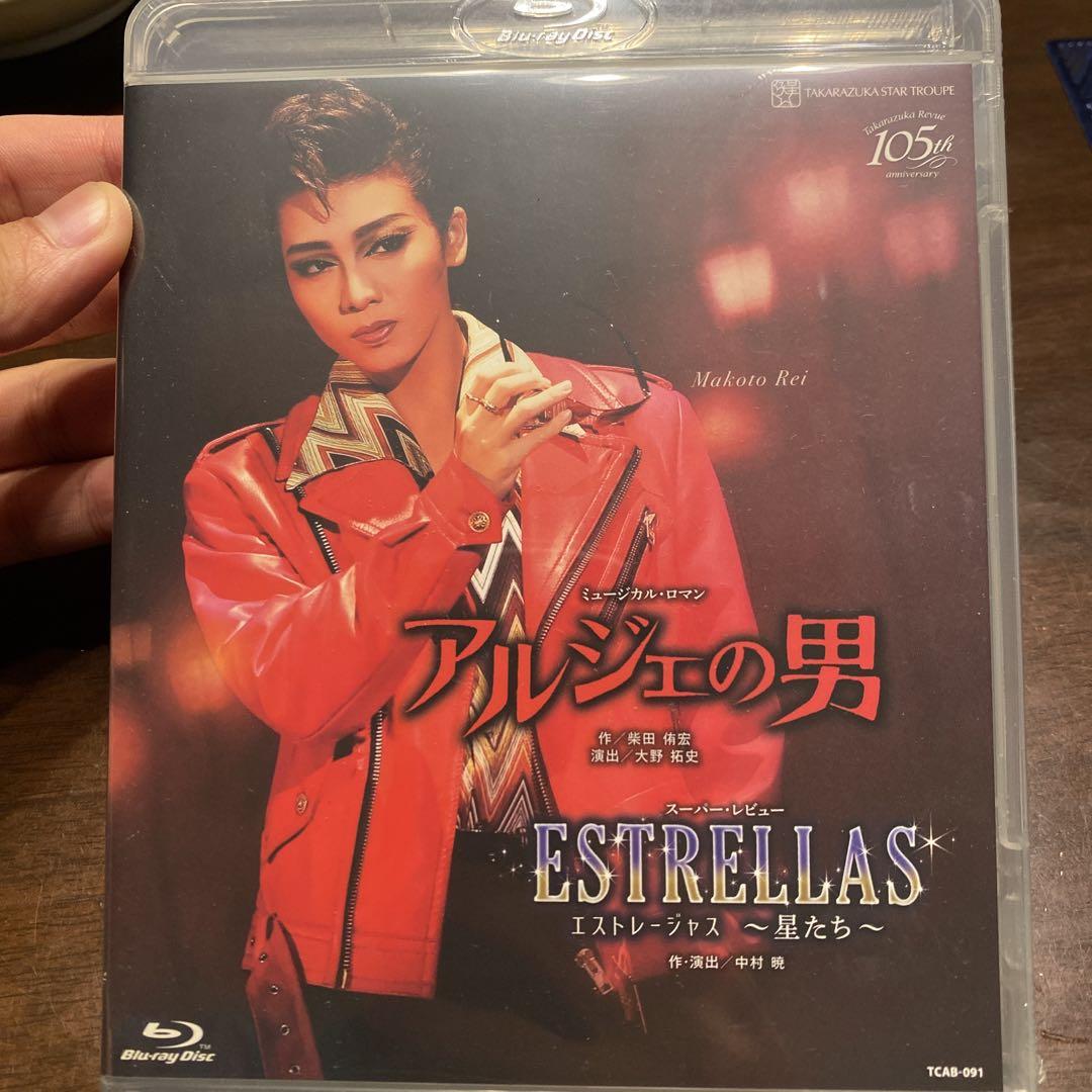 星組 全国ツアー公演 ミュージカル・ロマン アルジェの男/スーパー・レビュー …