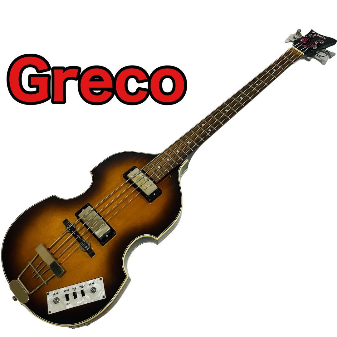 Greco グレコ　ヴァイオリンベース