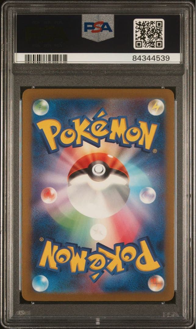 【PSA10】ヒトカゲ リザード リザードン　classic　 連番【ポケカ】