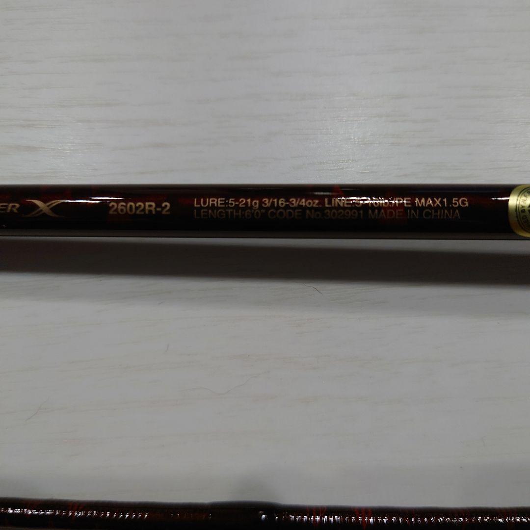 シマノ　スコーピオン XV　2602R-2　スピニング