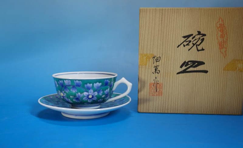 有田焼　畑萬陶苑　染錦　緑青釉　草花文　カップ＆ソーサー　共箱 碗皿　2182