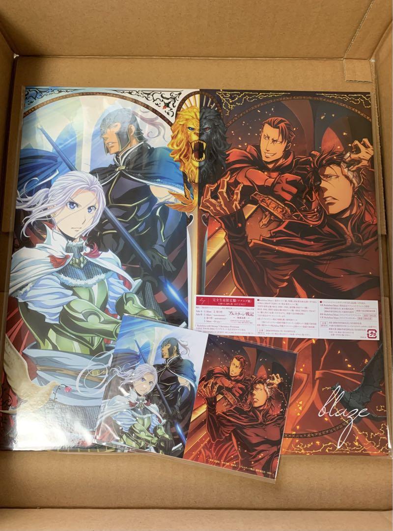 新品 ポストカード付き Kalafina blaze アナログ盤 完全生産限定盤