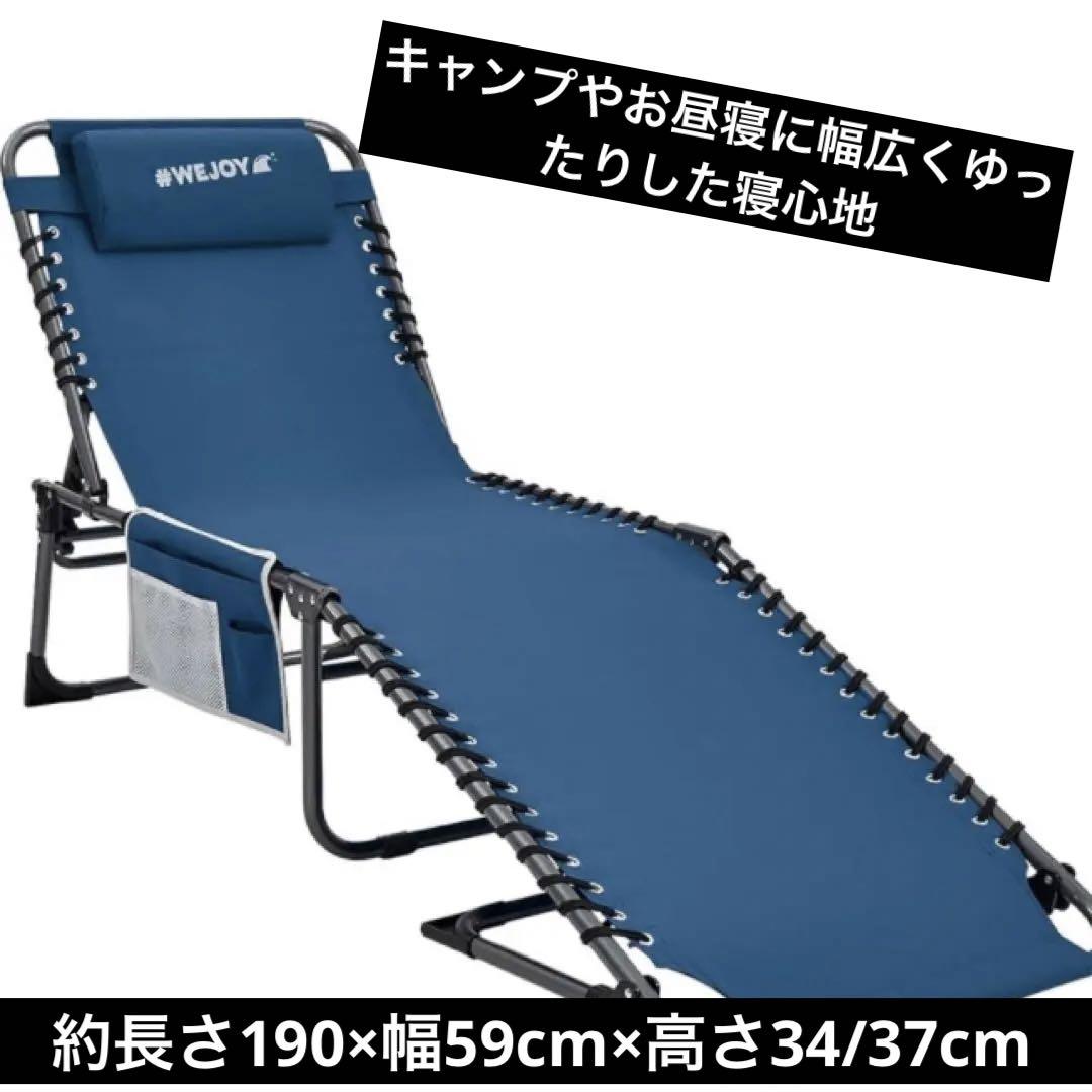寝具　コット　アウトドア　防災グッズ　布団　登山　キャンプ　テント　ベッド　青