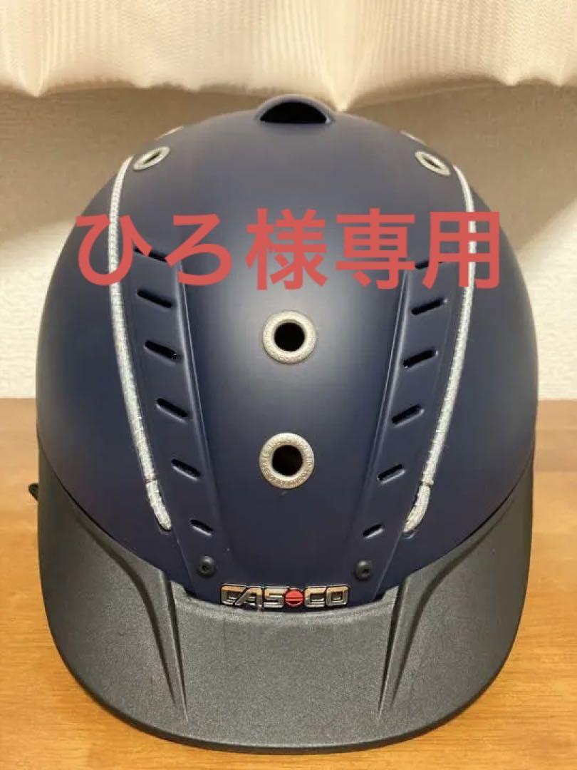 CASCO 乗馬用 ヘルメットMistrall 2 Lサイズ marine