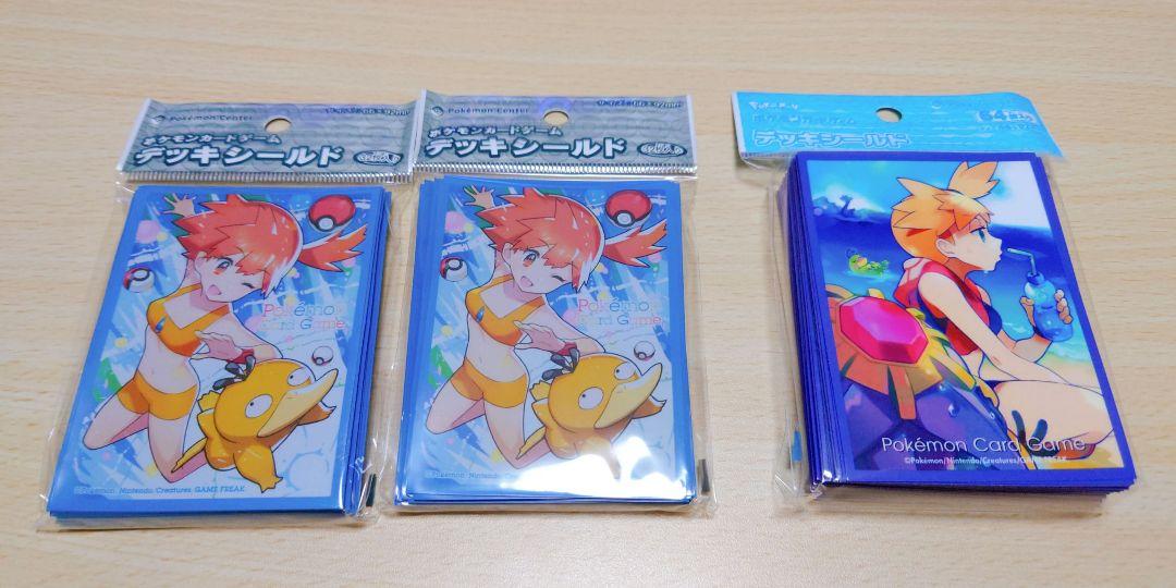 ポケモン　カスミ　デッキシールド