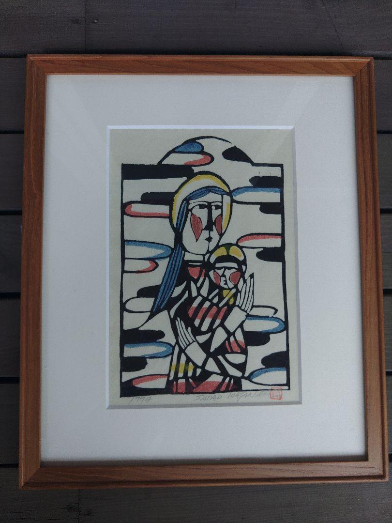渡辺禎雄　 1994年 直筆サイン 　watanabe sadao  染版画
