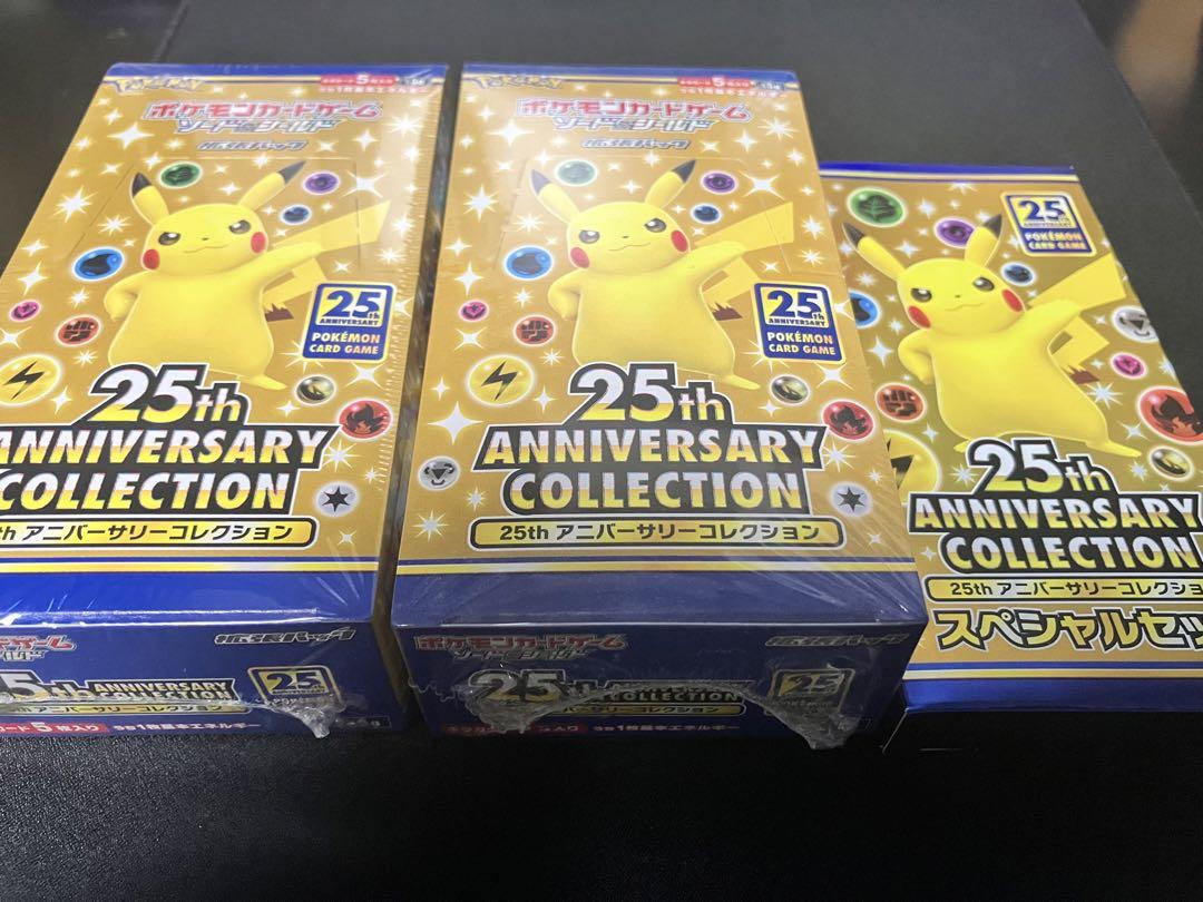 ポケモンカード25thスペシャルセット&アニバーサリーコレクションボックス