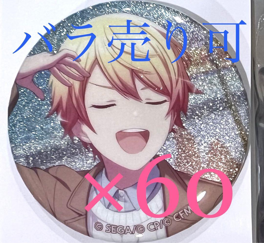 ∧_∧@代理発送中　天馬 司　缶バッジコレクション vol.15.B