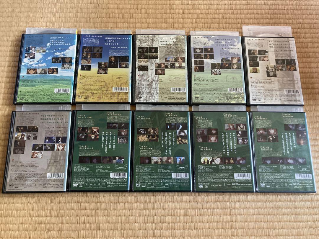 お買い得 狼と香辛料 シーズン1&2【全10巻セット】