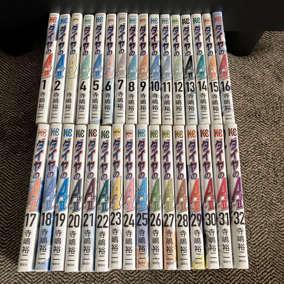 ダイヤのA act2 1-32巻セット　寺島裕二　レンタル落ちコミック　漫画