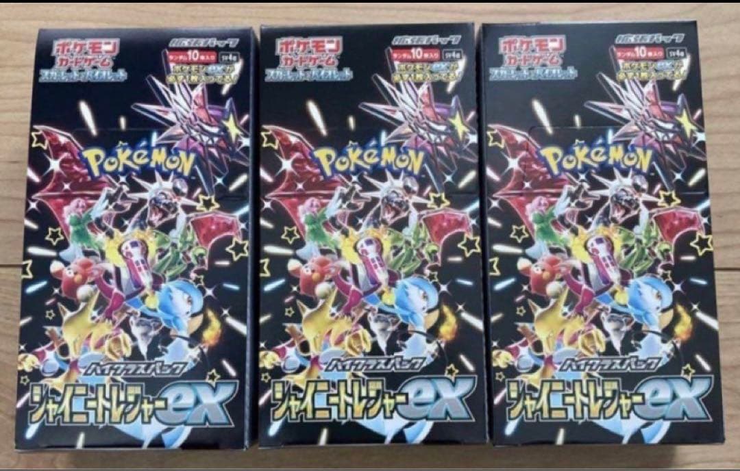 ポケモンカード　シャイニートレジャーex box シュリンクなし 3box
