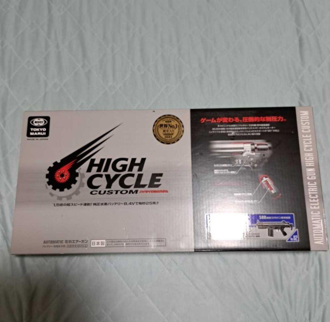 ※値引き※東京マルイ　G3ハイサイクル電動ガン