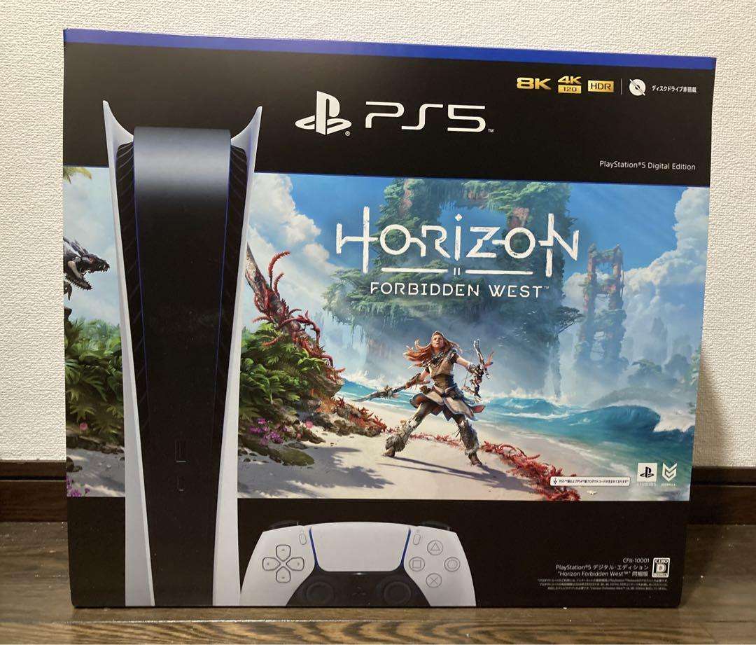 PlayStation5 デジタルエディション　プレステ5