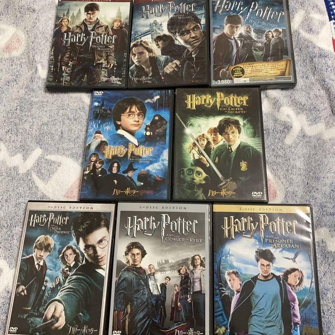 ハリーポッター  DVD  17枚