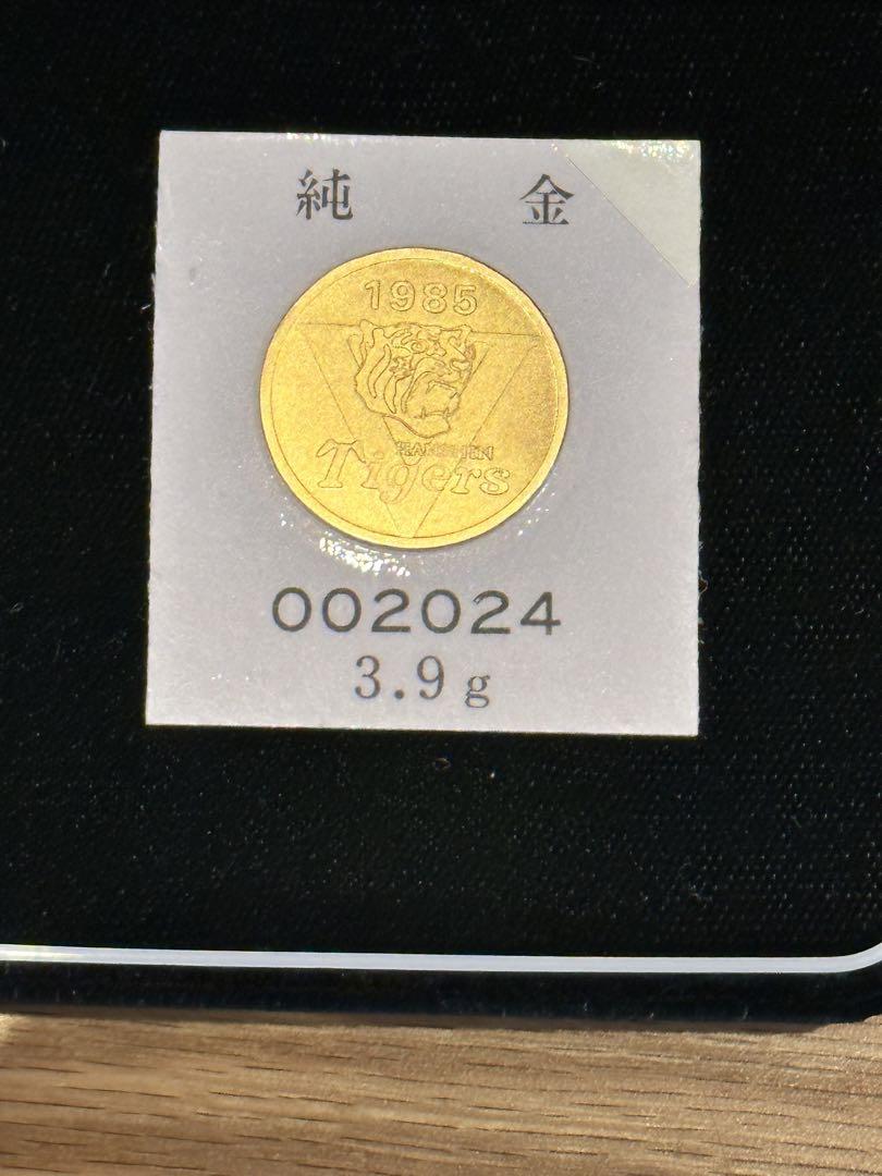 1985年　阪神タイガース優勝記念　純金メダル