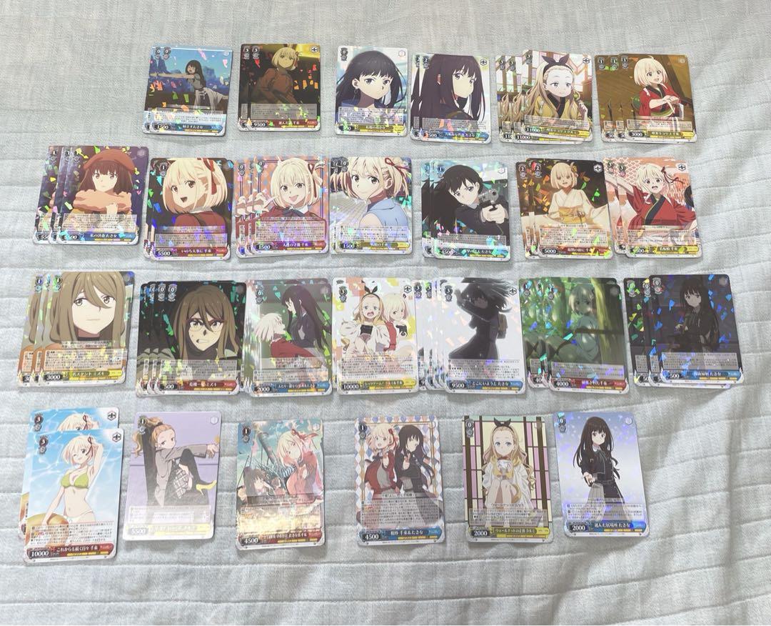 ヴァイスシュヴァルツ　リコリス