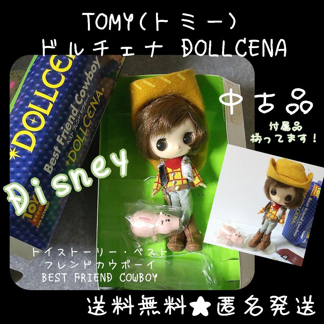 【2005年発売】ドルチェナ DOLLCENA(トイストーリー)中古品