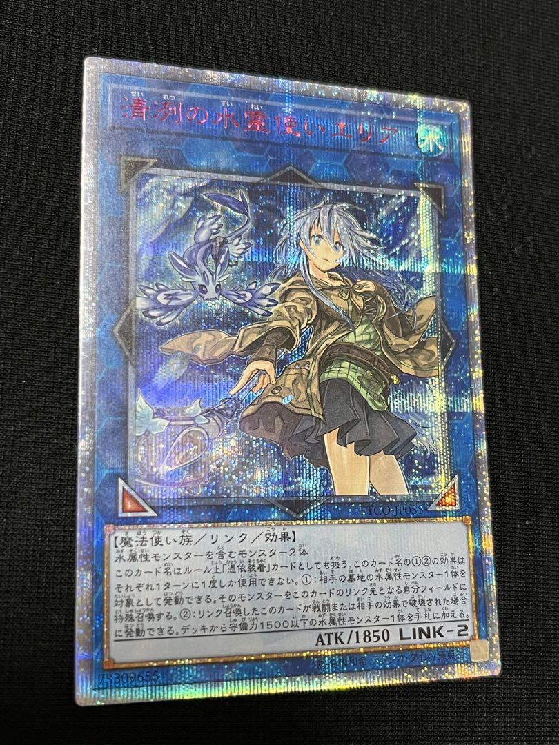 遊戯王 k.n