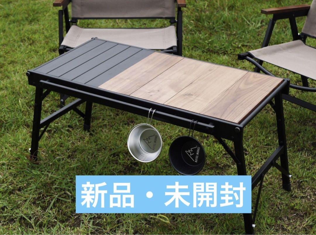 ラーテルワークス　RATELWORKS ウッドパネルテーブル【値下げしました】