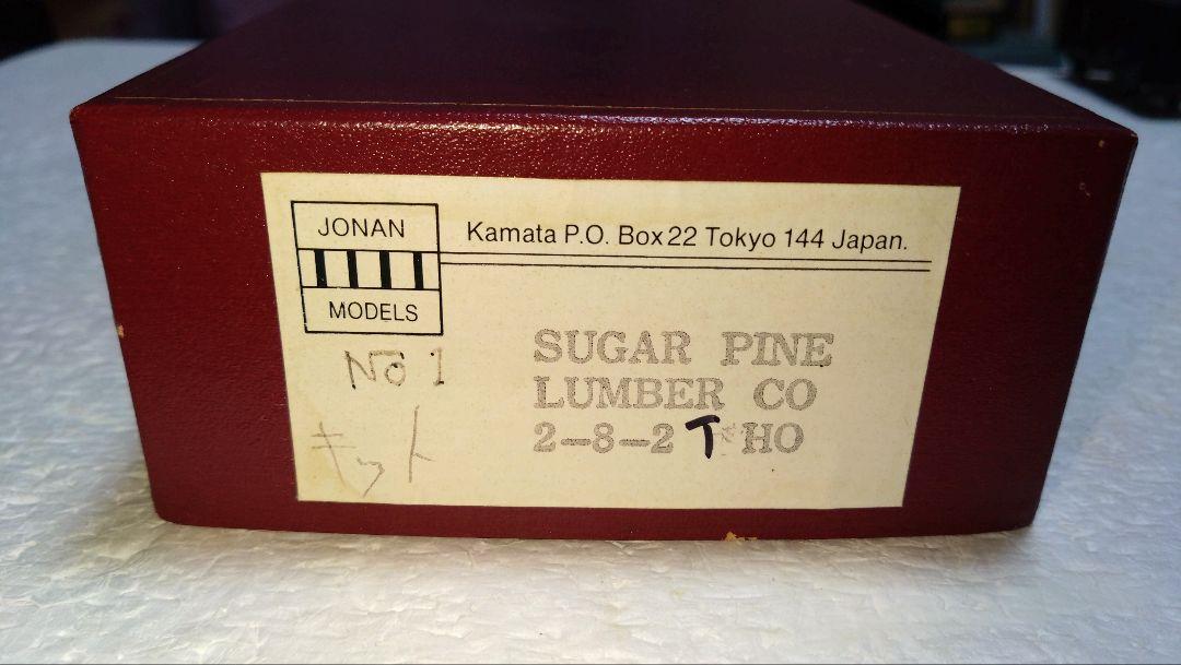 城南モデル SUGAR PINE LUMBER CO 2-8-2 T ジャンク品