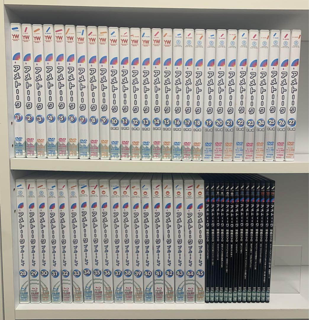 アメトーークDVD  BD  特典DVD 59本セット