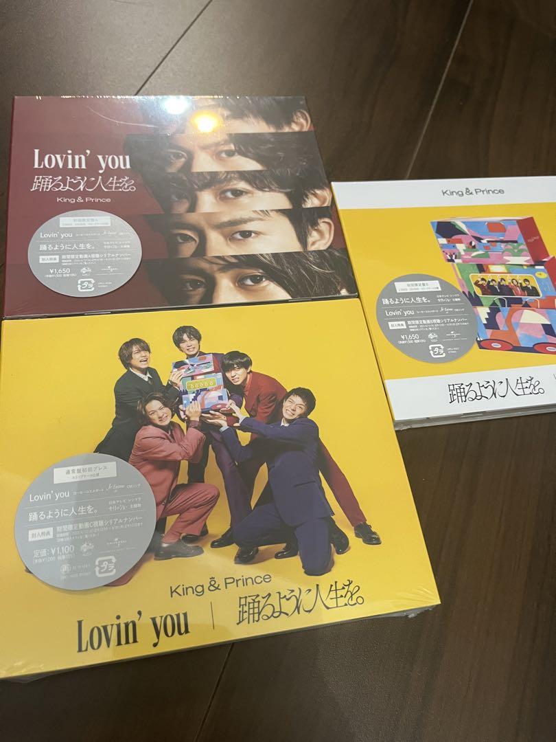 Lovin you 踊るように人生を。 初回A,B,通常　新品未開封